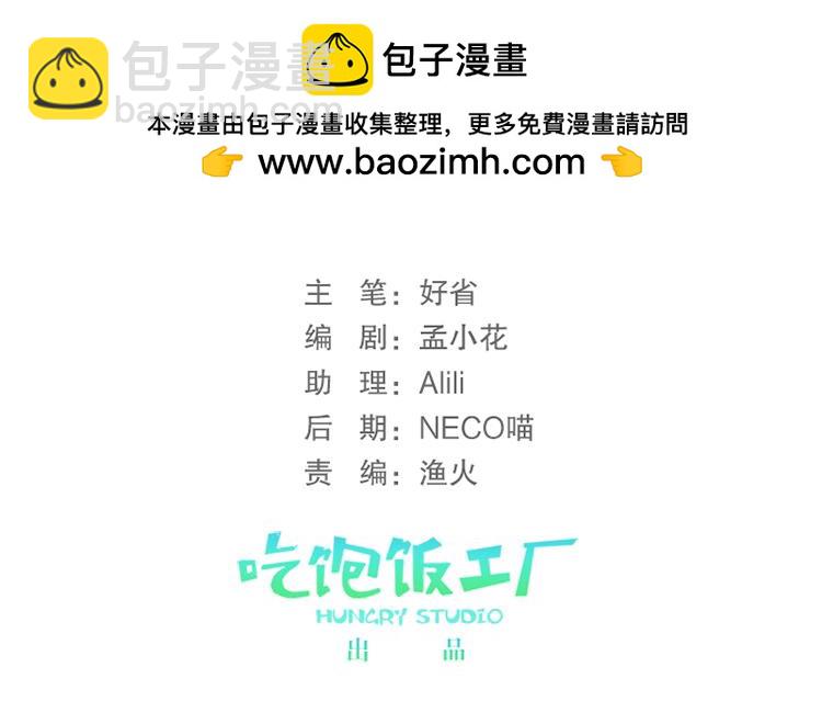 040夜阑珊（一）-第40话