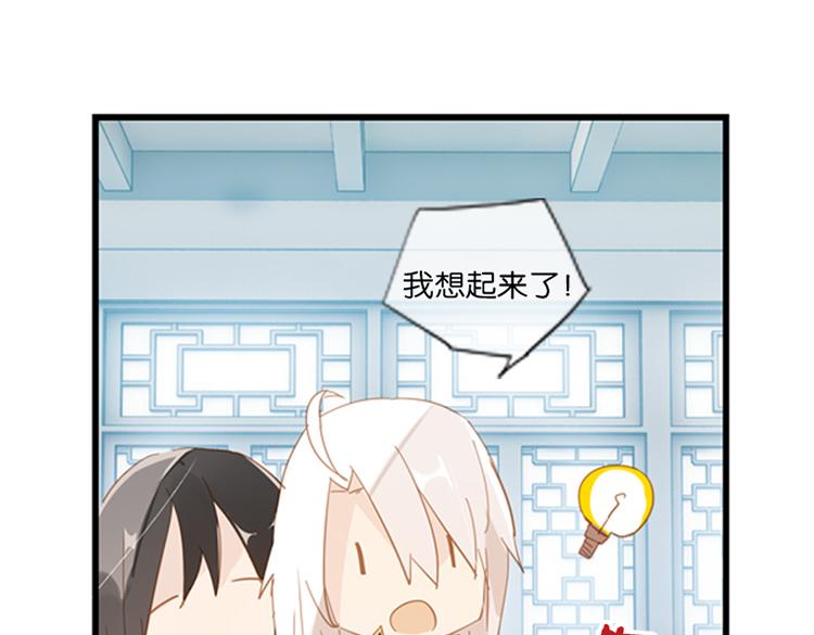 040夜阑珊（一）-第40话