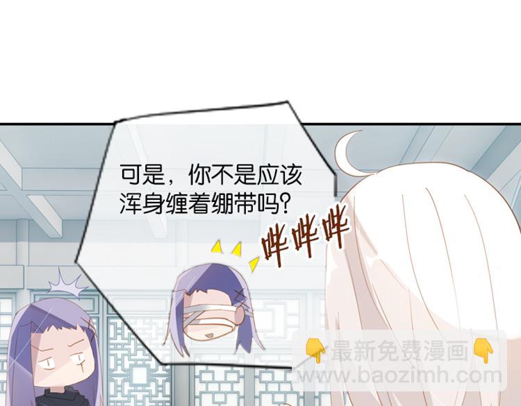 040夜阑珊（一）-第40话