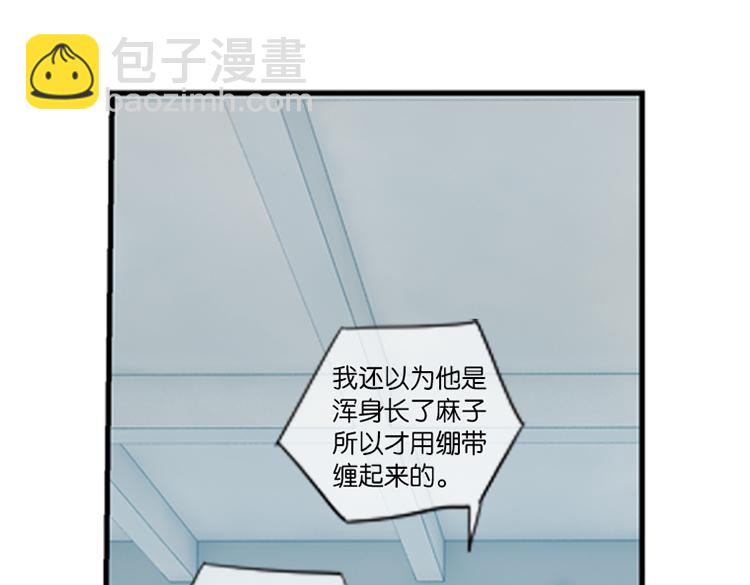 040夜阑珊（一）-第40话