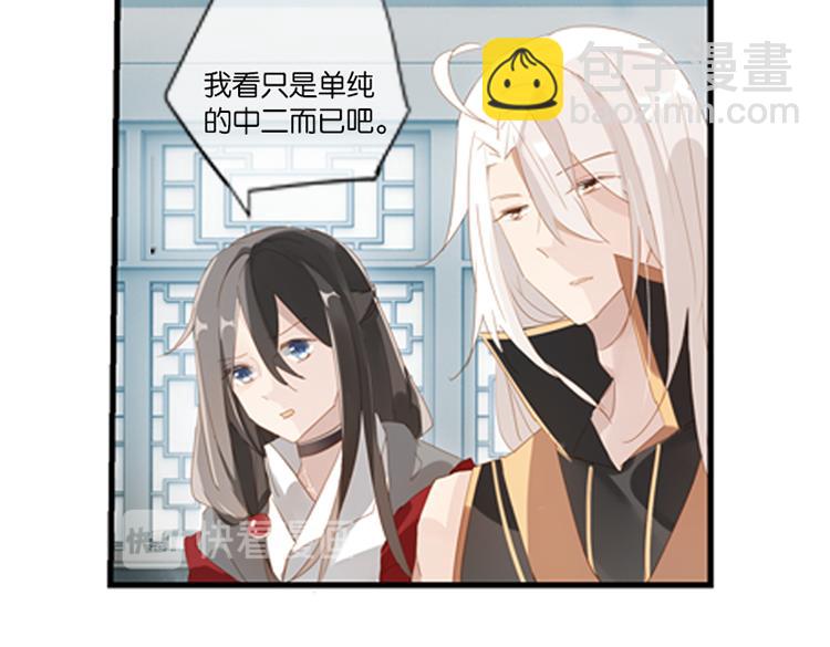 040夜阑珊（一）-第40话