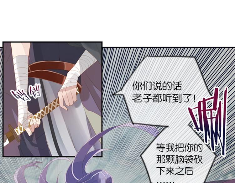 040夜阑珊（一）-第40话