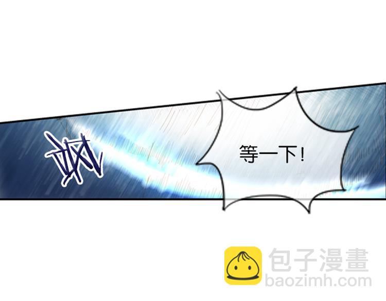 040夜阑珊（一）-第40话