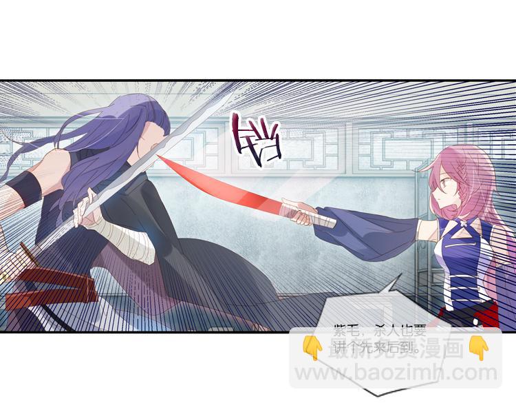 040夜阑珊（一）-第40话