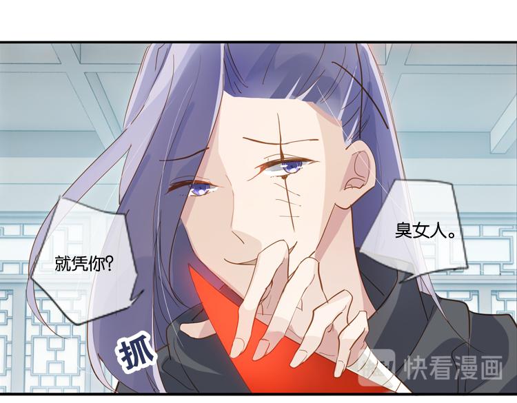 040夜阑珊（一）-第40话