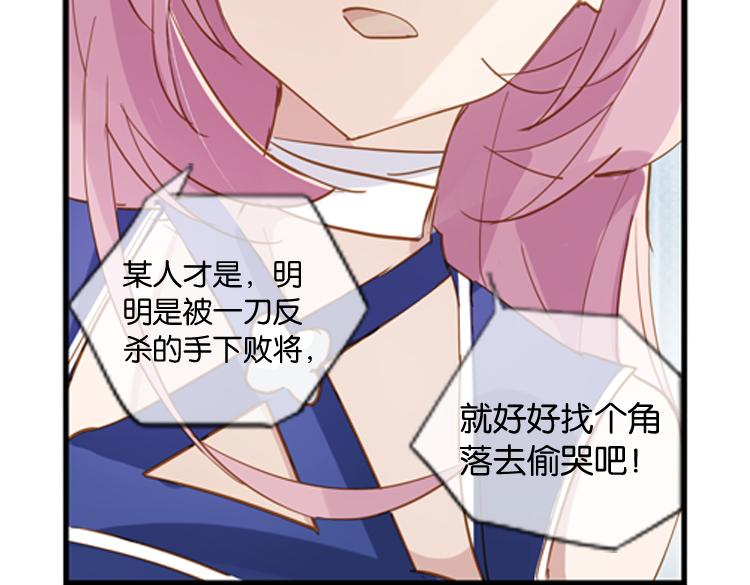 040夜阑珊（一）-第40话