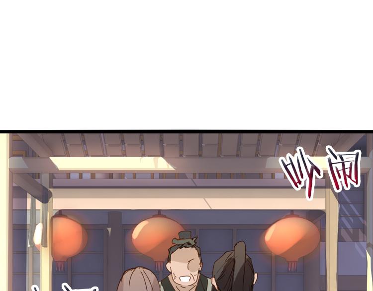 044决战紫鸾峰（一）-第44话