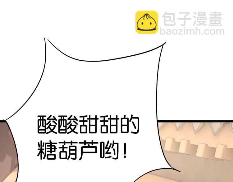 044决战紫鸾峰（一）-第44话