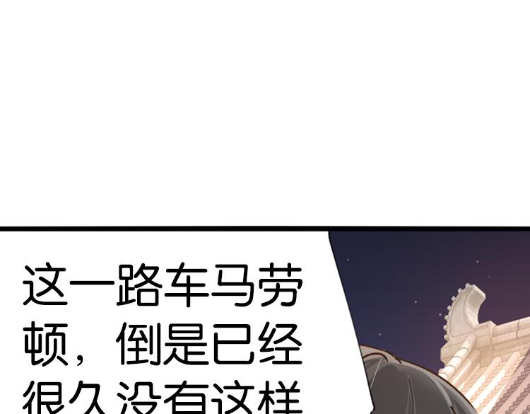 044决战紫鸾峰（一）-第44话