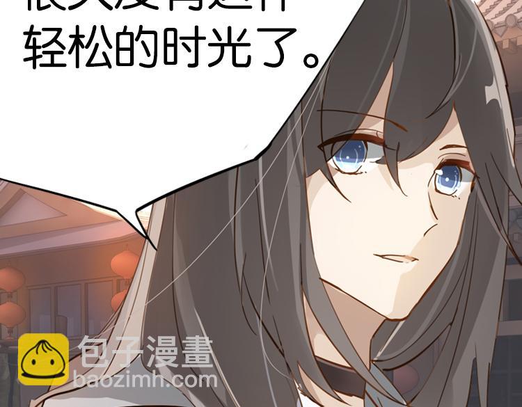 044决战紫鸾峰（一）-第44话