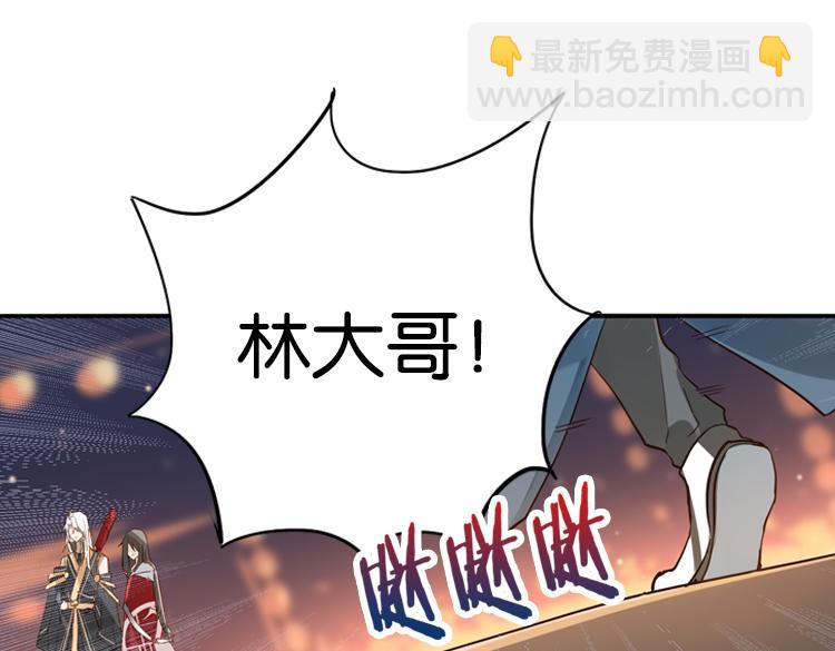 044决战紫鸾峰（一）-第44话