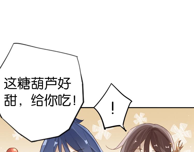 044决战紫鸾峰（一）-第44话