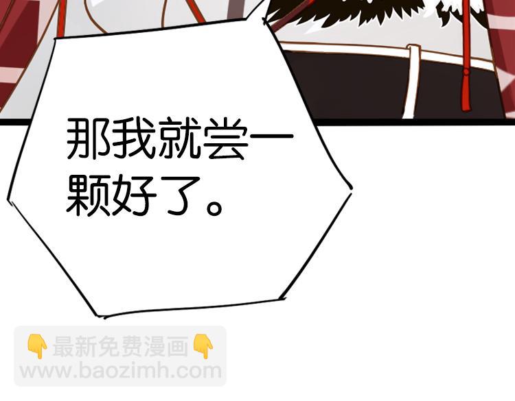 044决战紫鸾峰（一）-第44话