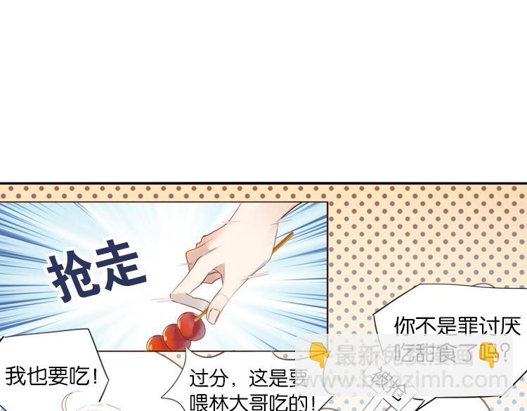 044决战紫鸾峰（一）-第44话