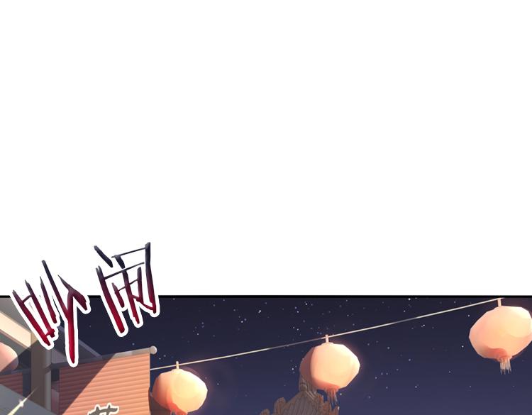 044决战紫鸾峰（一）-第44话