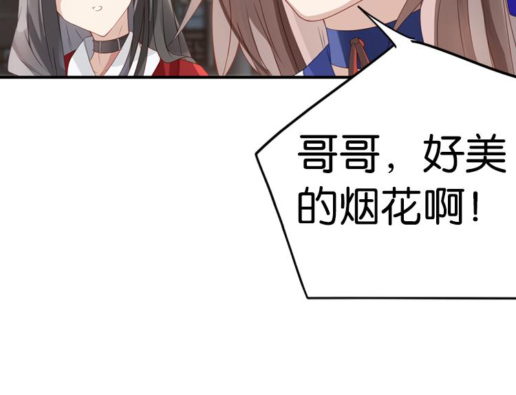 046决战紫鸾峰（三）-第46话