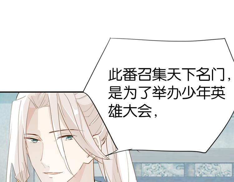 046决战紫鸾峰（三）-第46话