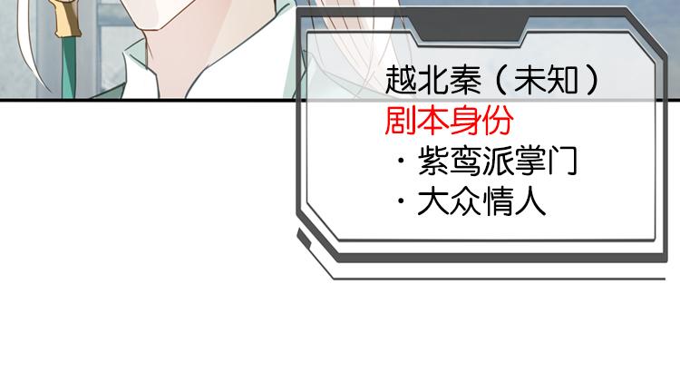 046决战紫鸾峰（三）-第46话