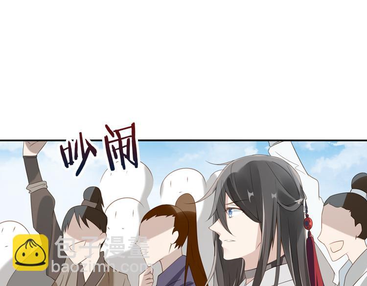 046决战紫鸾峰（三）-第46话