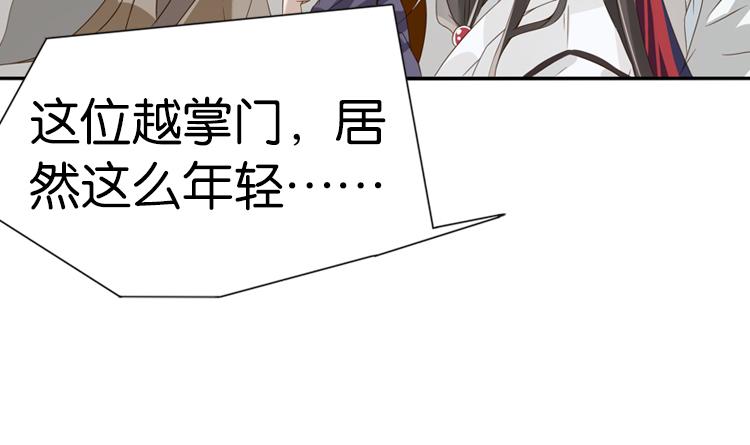 046决战紫鸾峰（三）-第46话