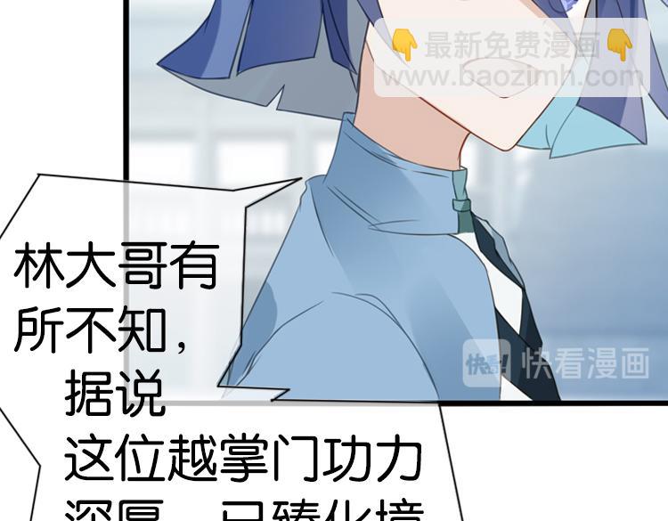 046决战紫鸾峰（三）-第46话