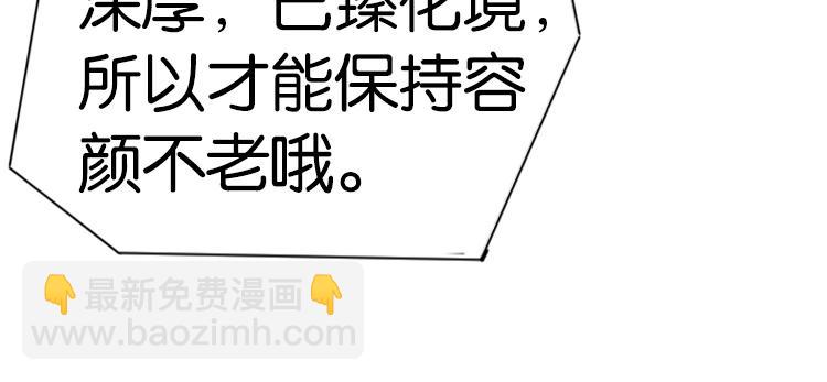 046决战紫鸾峰（三）-第46话