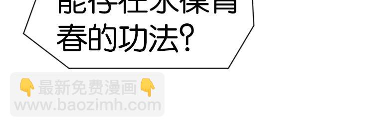 046决战紫鸾峰（三）-第46话