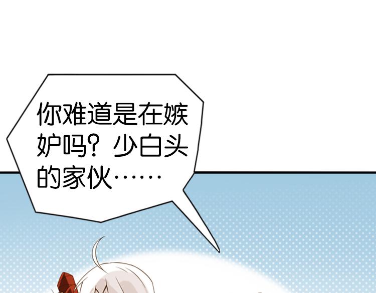 046决战紫鸾峰（三）-第46话