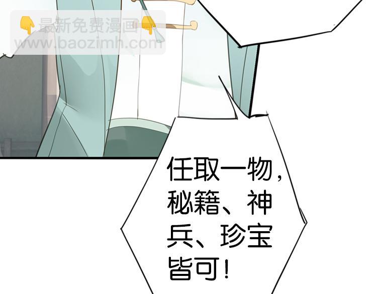 046决战紫鸾峰（三）-第46话