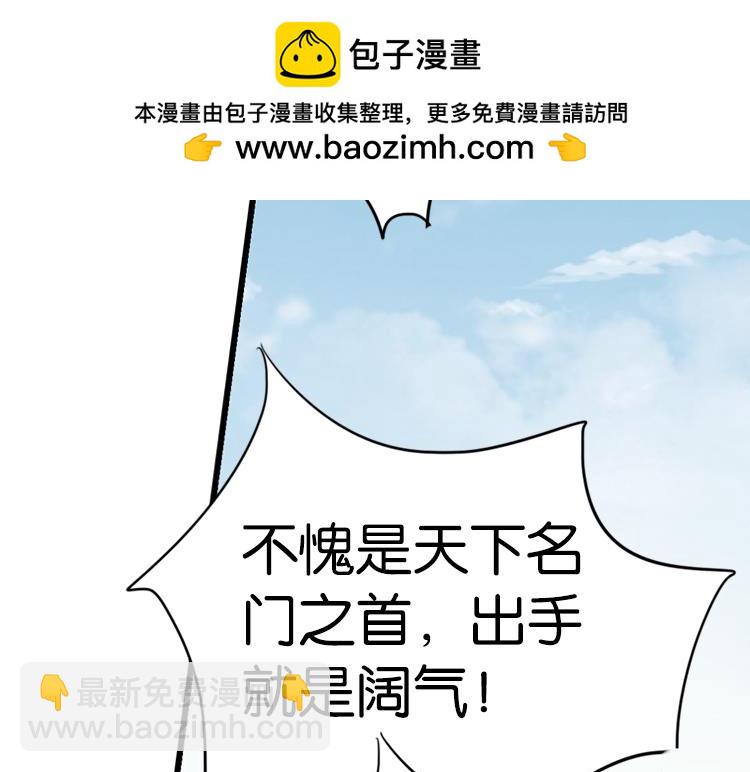 046决战紫鸾峰（三）-第46话