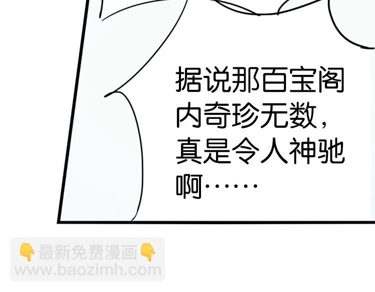 046决战紫鸾峰（三）-第46话