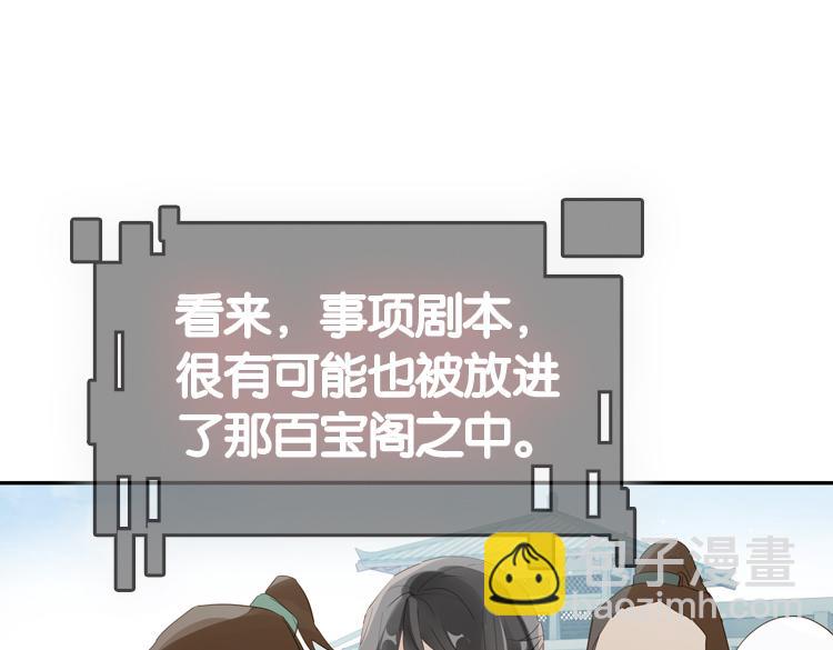 046决战紫鸾峰（三）-第46话