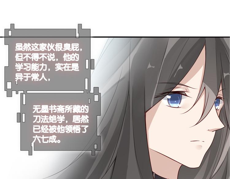 048决战紫鸾峰（五）(1/2)-第48话