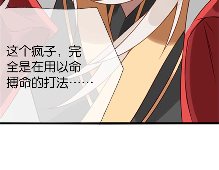 048决战紫鸾峰（五）(1/2)-第48话