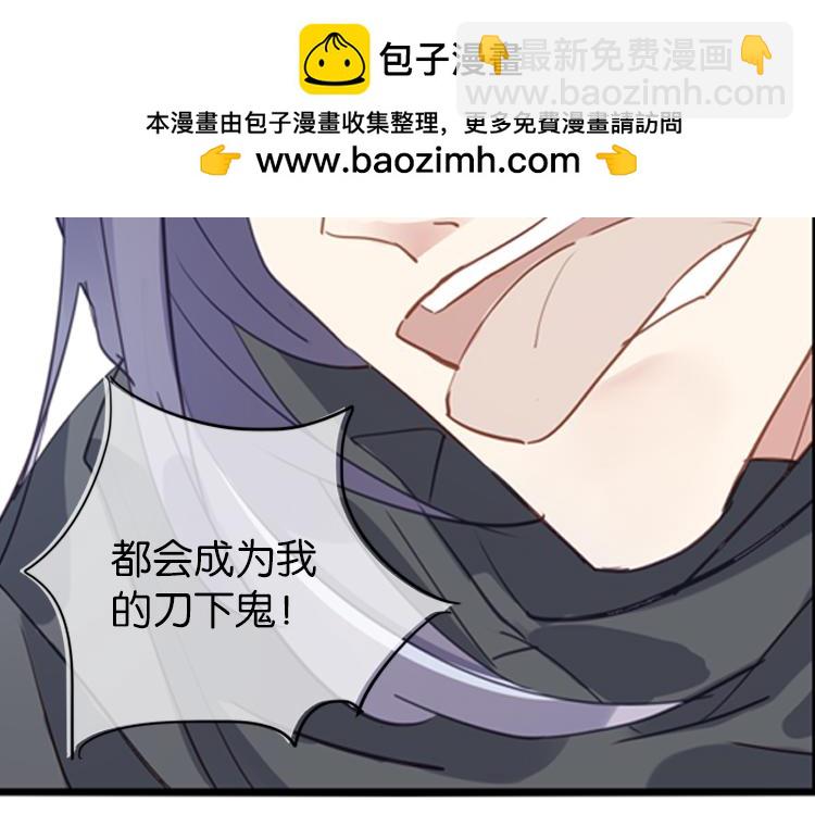 048决战紫鸾峰（五）(1/2)-第48话