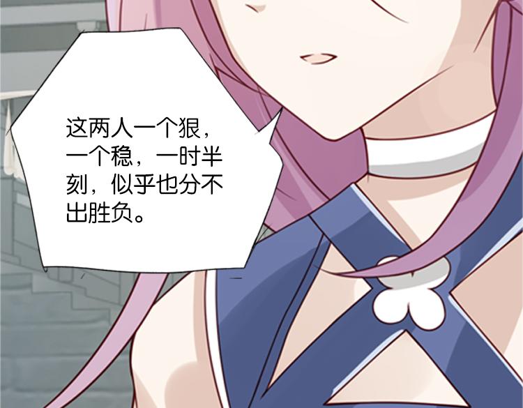 048决战紫鸾峰（五）(1/2)-第48话