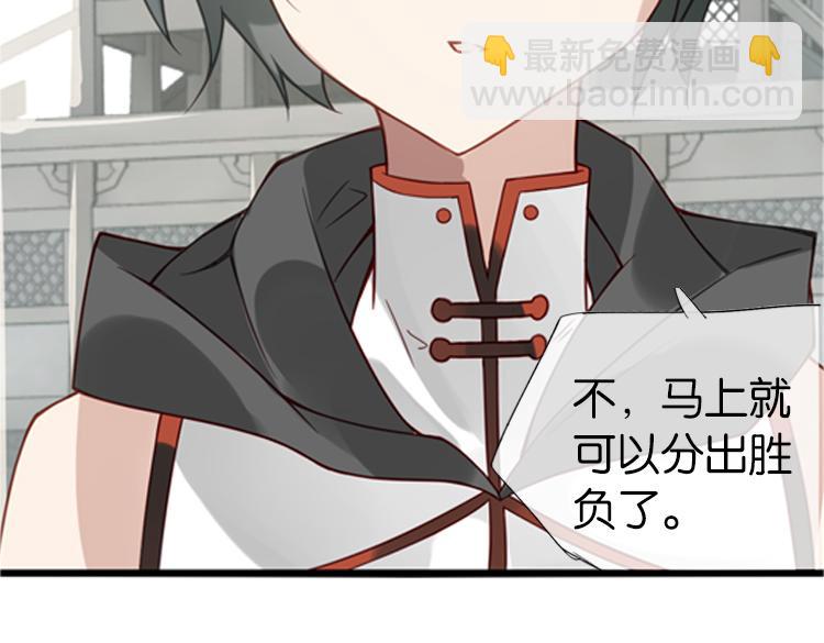 048决战紫鸾峰（五）(1/2)-第48话