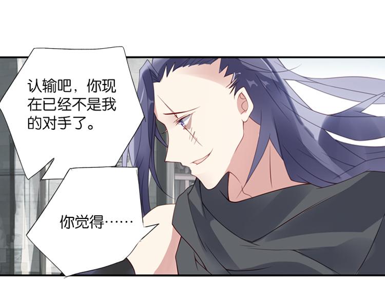 048决战紫鸾峰（五）(1/2)-第48话