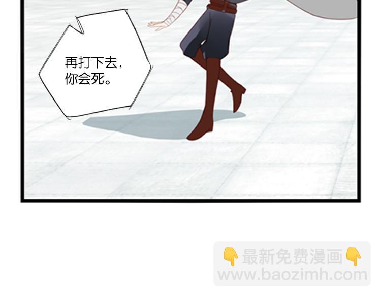 048决战紫鸾峰（五）(1/2)-第48话