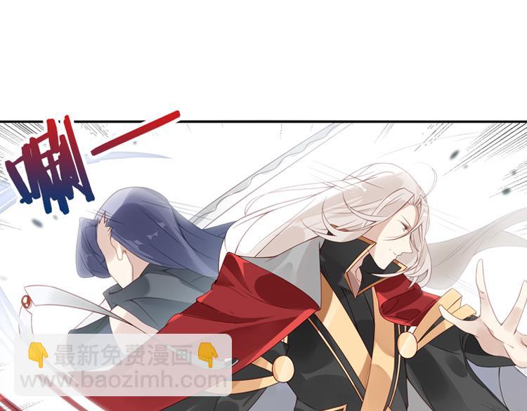 048决战紫鸾峰（五）(1/2)-第48话