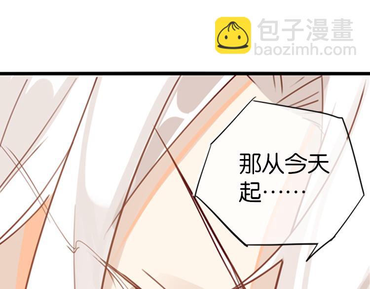 048决战紫鸾峰（五）(1/2)-第48话