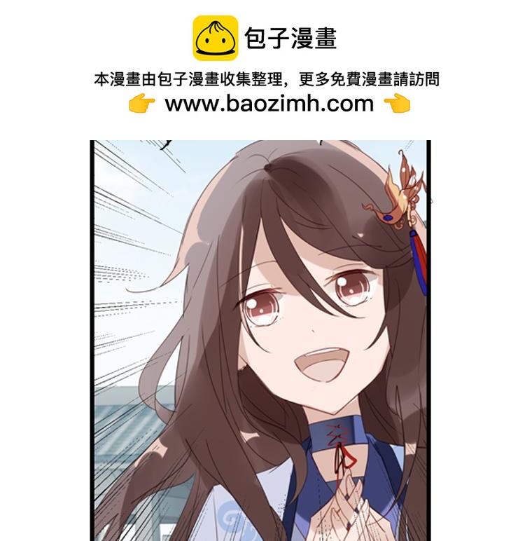 048决战紫鸾峰（五）(1/2)-第48话