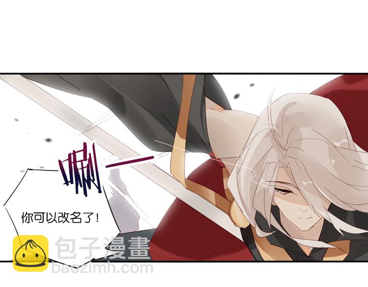 048决战紫鸾峰（五）(1/2)-第48话