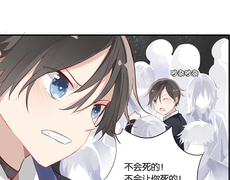 006开幕影片（六）-第6话