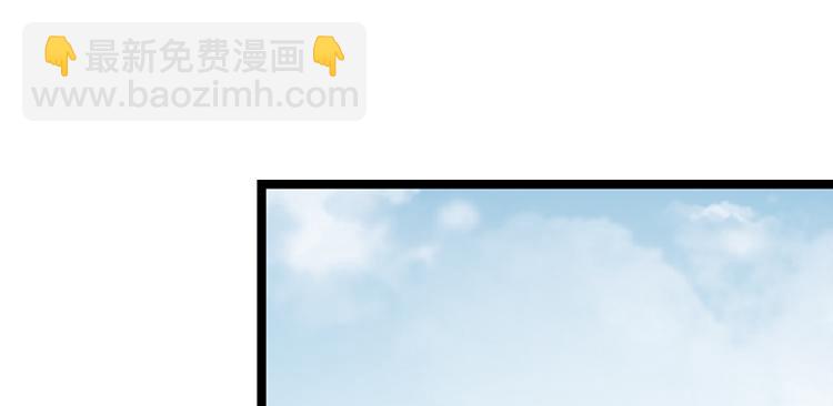 050旧敌（一）(1/2)-第50话