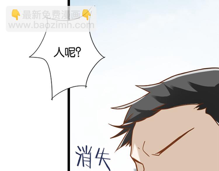 050旧敌（一）(1/2)-第50话