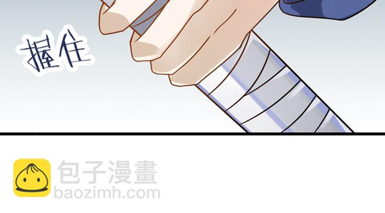 050旧敌（一）(1/2)-第50话