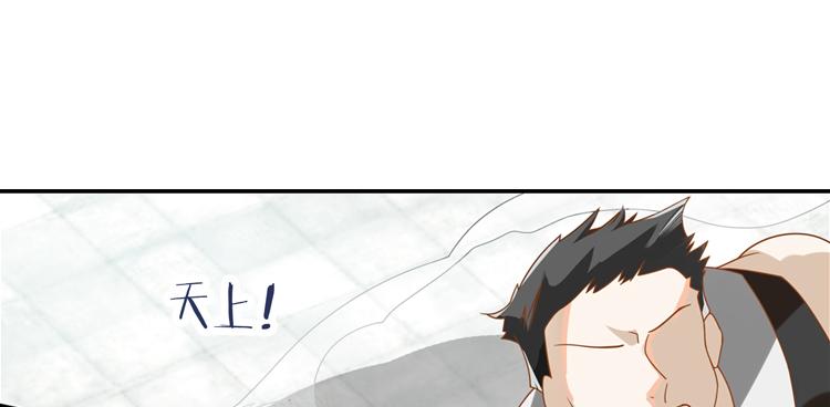 050旧敌（一）(1/2)-第50话