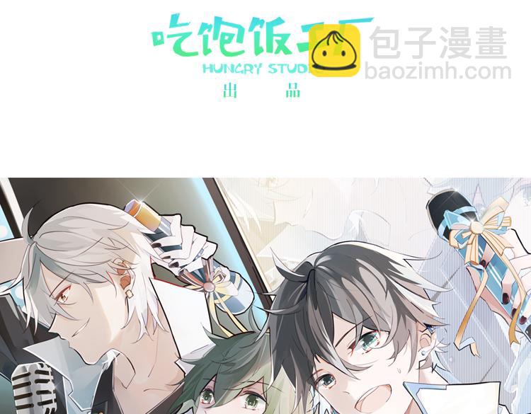 050旧敌（一）(1/2)-第50话