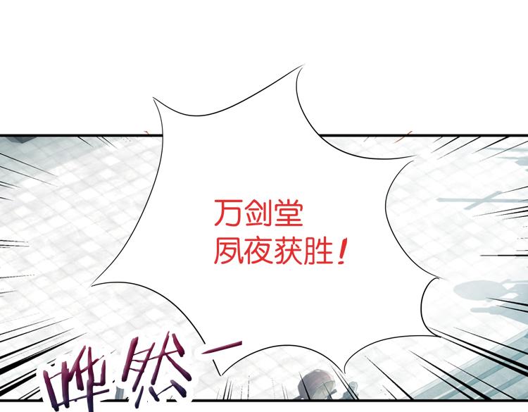 050旧敌（一）(1/2)-第50话